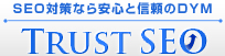 Trust 