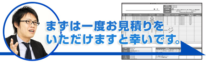 申込書見本