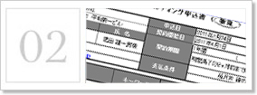 02