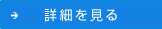 DYMのSEOとは