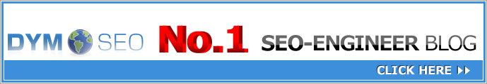 SEOブログ
